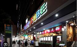 Bugis Cube (D7), Shop House #462643501